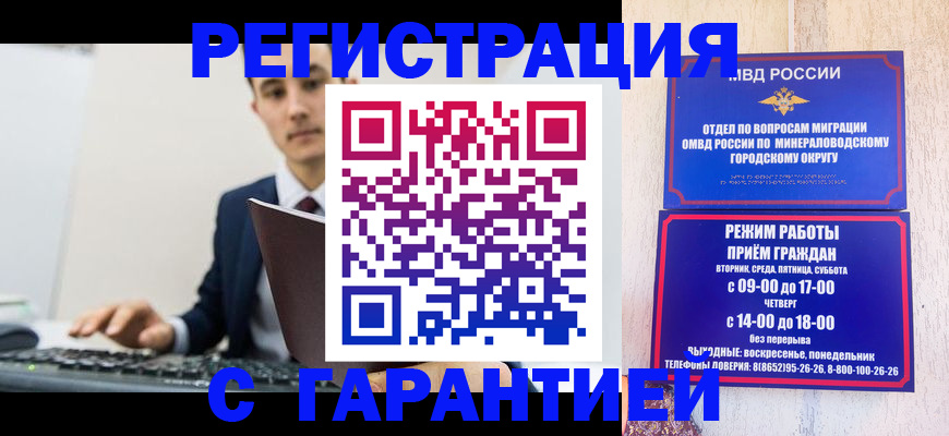 регистрация для дет. сада в Холмске